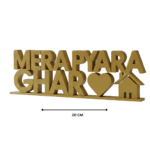 Mera Pyara Ghar