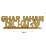 Ghar Jahan Dil Hai