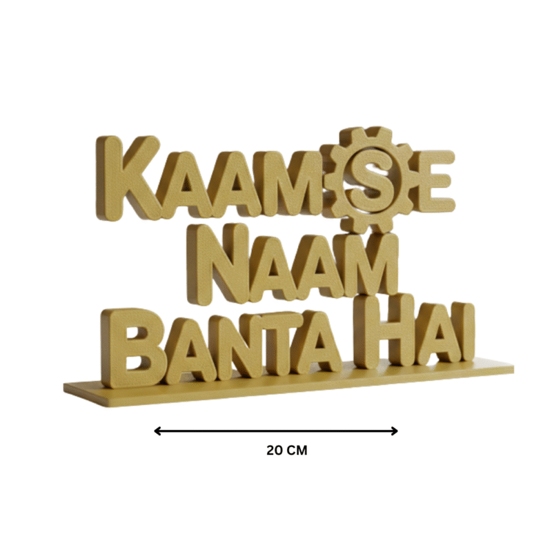 kaam se naam banta hai