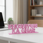 khushiyon ka ghar