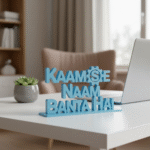 kaam se naam banta hai