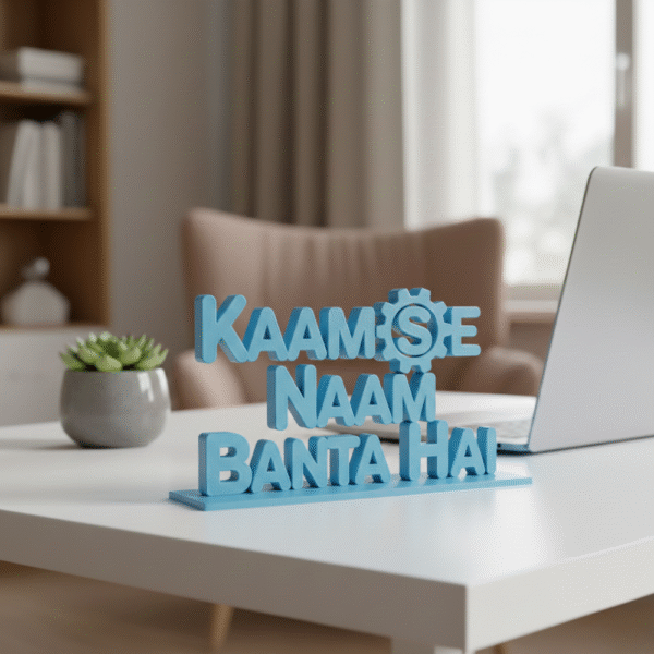 kaam se naam banta hai