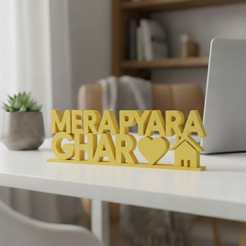 Mera Pyara Ghar
