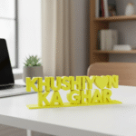 khushiyon ka ghar