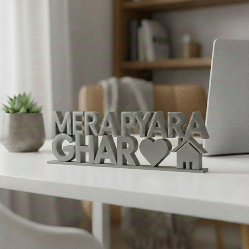 Mera Pyara Ghar