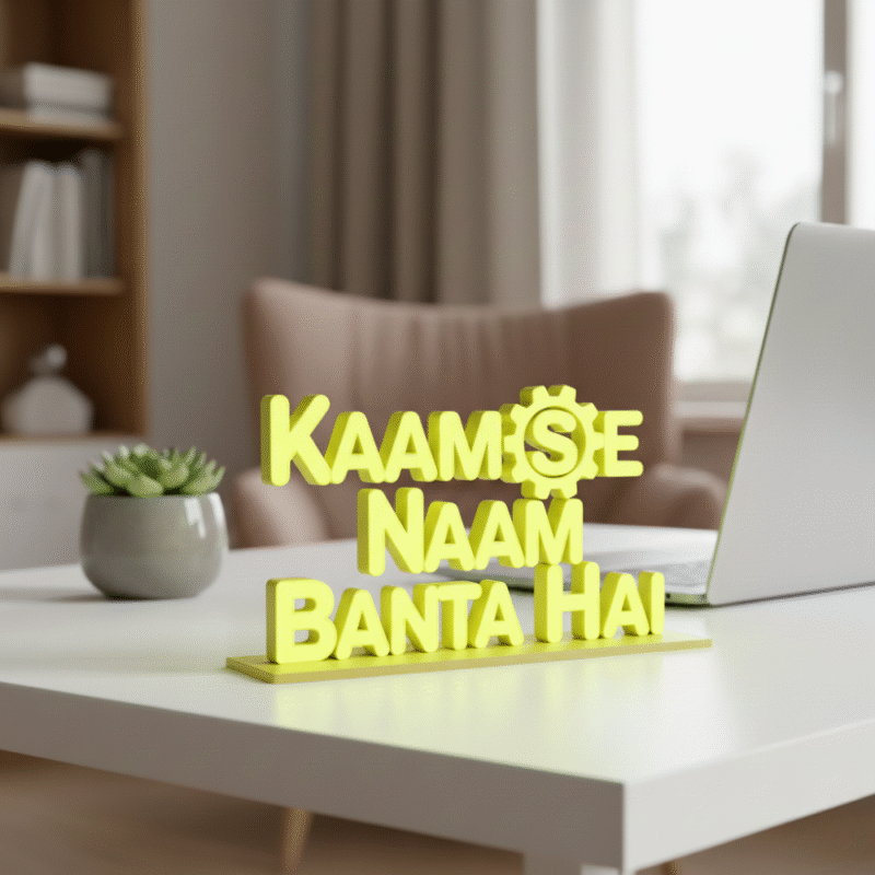 kaam se naam banta hai