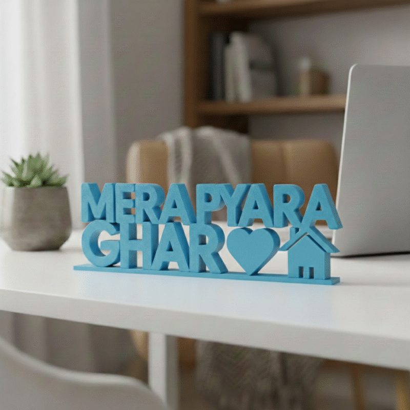 Mera Pyara Ghar