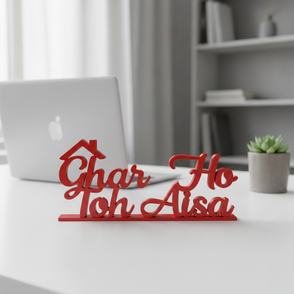 Ghar Ho Toh Aisa Ghar Ho Toh Aisa