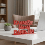 kaam se naam banta hai