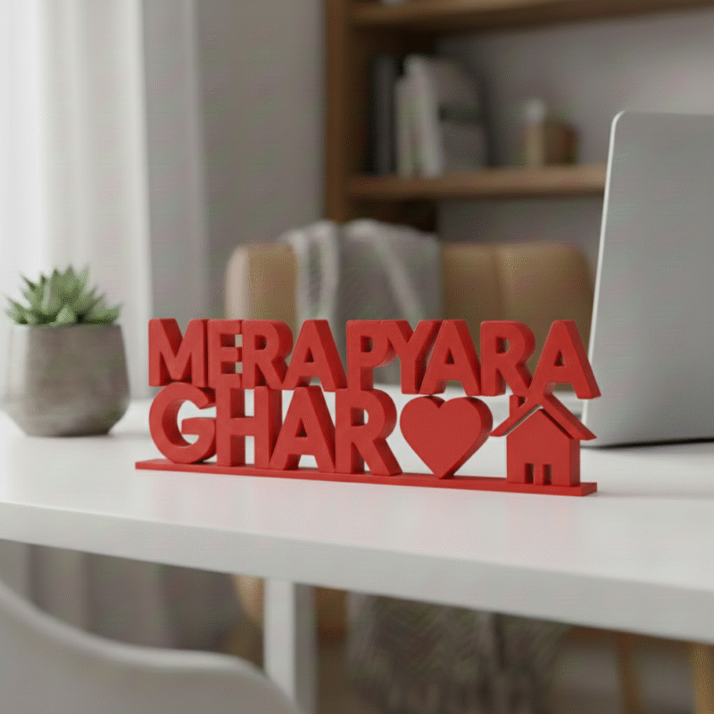 Mera Pyara Ghar