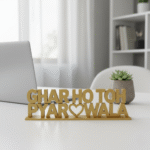 Ghar Ho Toh Pyar Wala