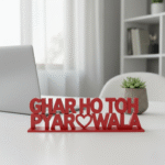 Ghar Ho Toh Pyar Wala | 3D Printed - Image 4