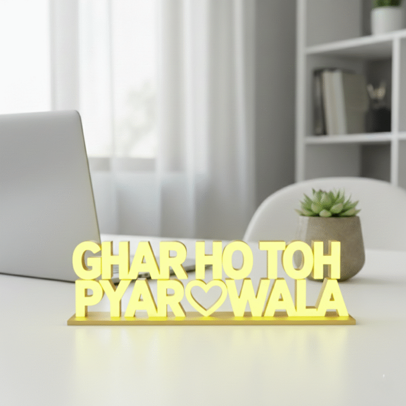 Ghar Ho Toh Pyar Wala