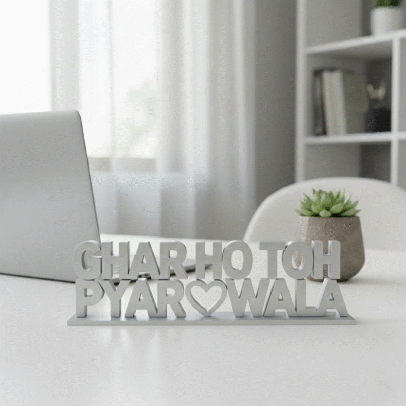 Ghar Ho Toh Pyar Wala