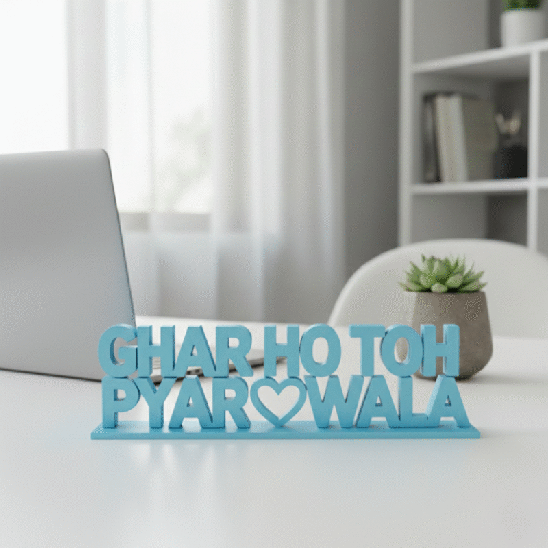 Ghar Ho Toh Pyar Wala