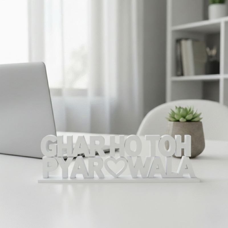 Ghar Ho Toh Pyar Wala