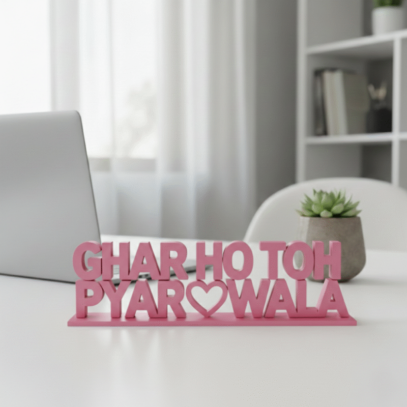 Ghar Ho Toh Pyar Wala