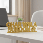 Ghar Wala Sukoon