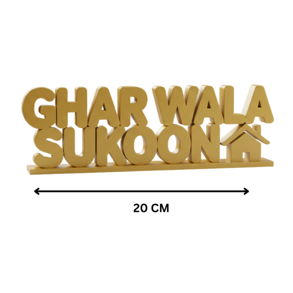 Ghar Wala Sukoon