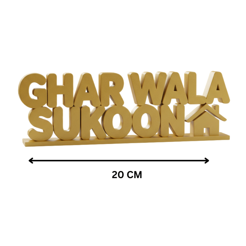Ghar Wala Sukoon