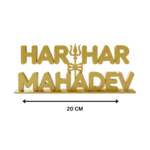 Har Har Mahadev