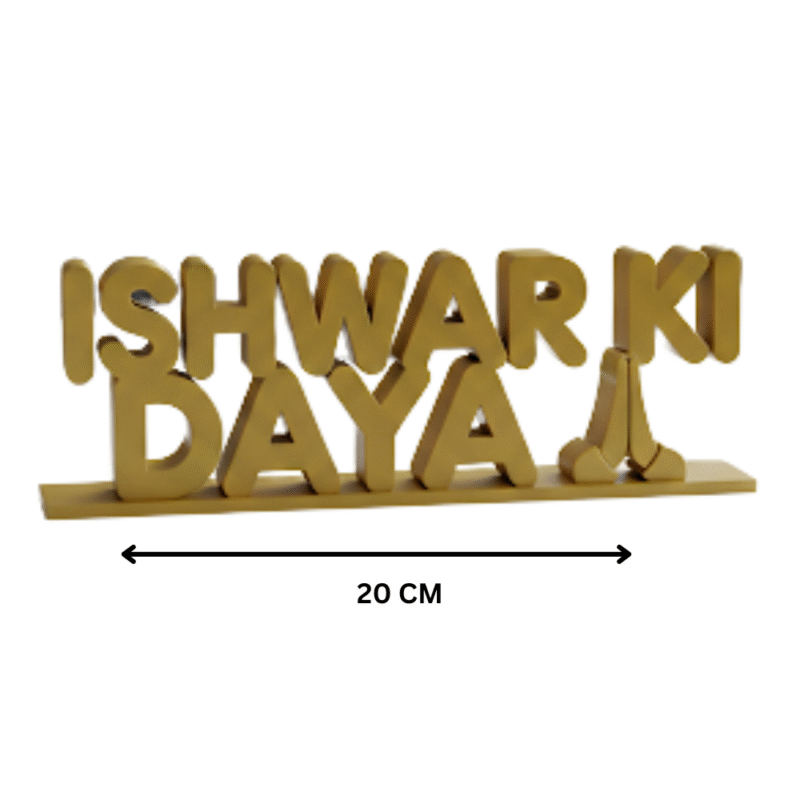 Ishwar Ki Daya