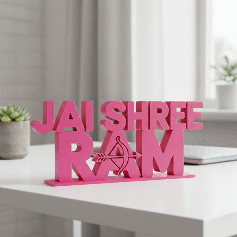 Jai Shree Ram