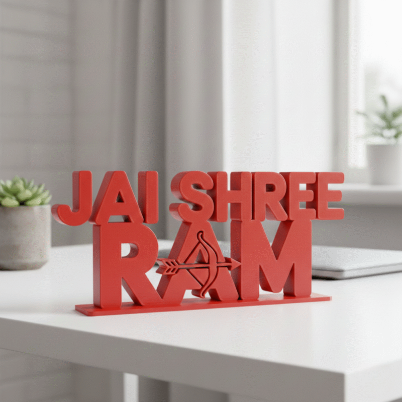 Jai Shree Ram