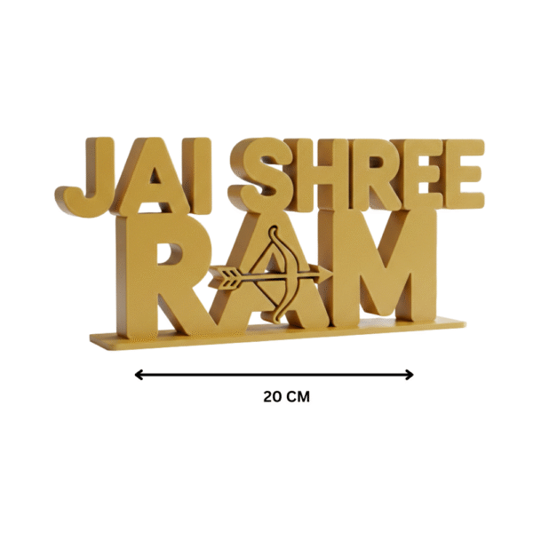 Jai Shree Ram