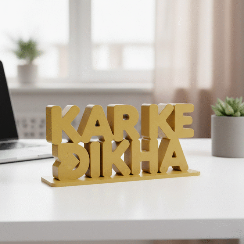 Kar Ke Dikha