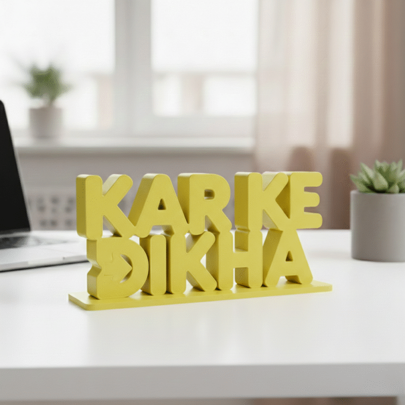 Kar Ke Dikha