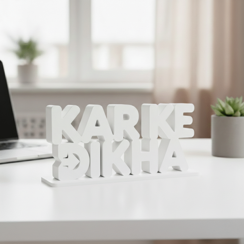 Kar Ke Dikha
