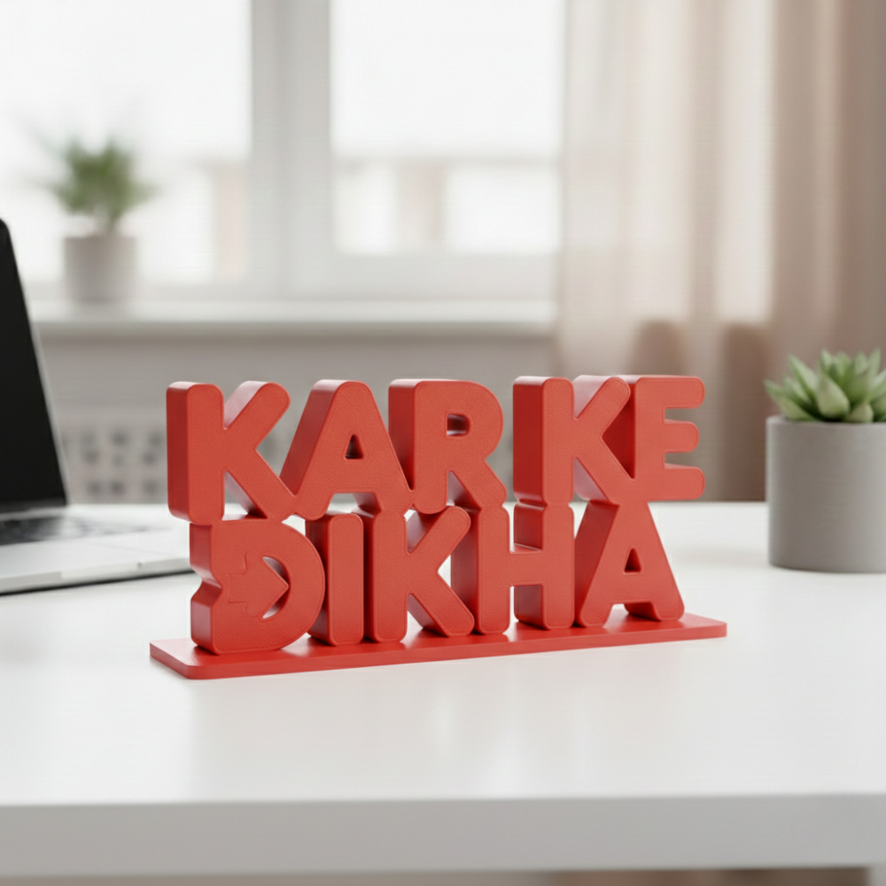 Kar Ke Dikha (8) Kar Ke Dikha