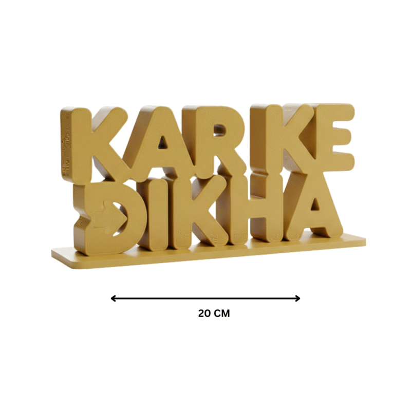 Kar Ke Dikha