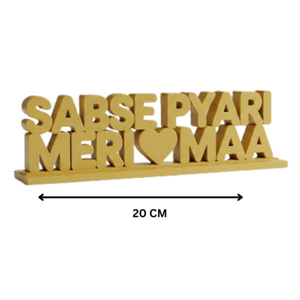 Sabse Pyari Meri Maa