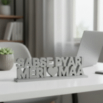 Sabse Pyari Meri Maa
