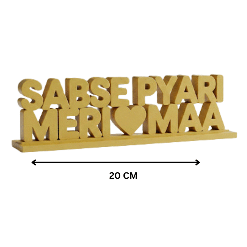 Sabse Pyari Meri Maa