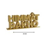 Himmat Rakho