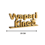 Vyapari King Desk Sign - Image 2