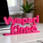 Vyapari King Desk Sign - Image 5