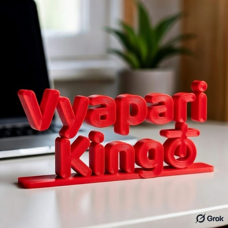 Vyapari King Desk Sign - Image 4