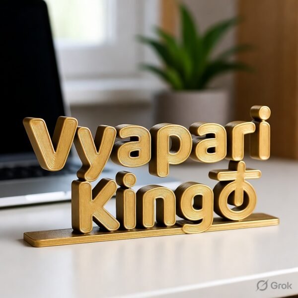 Vyapari King Desk Sign