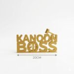 Kanoon Boss 3D Printed Nameplate for Lawyers | Advocate Desk Decor Gift - Image 2