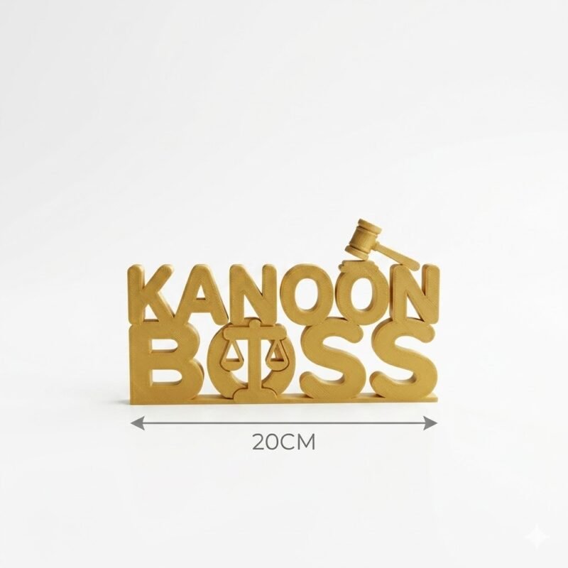 Kanoon Boss 3D Printed Nameplate for Lawyers | Advocate Desk Decor Gift - Image 2