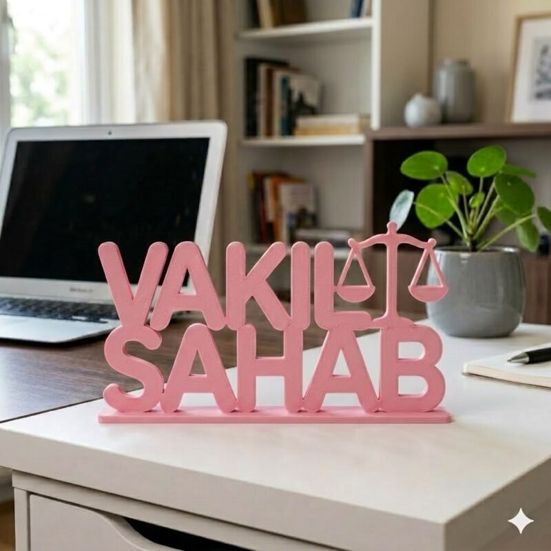 Vakil Sahab 3D Printed Desk Sign for Lawyers | Advocate Office Name Plate | Legal Decor Gift - Image 2