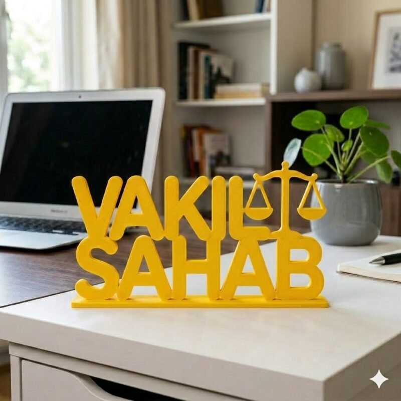 Vakil Sahab 3D Printed Desk Sign for Lawyers | Advocate Office Name Plate | Legal Decor Gift - Image 4