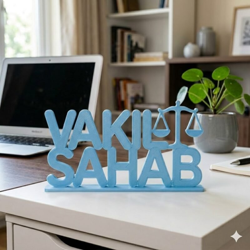 Vakil Sahab 3D Printed Desk Sign for Lawyers | Advocate Office Name Plate | Legal Decor Gift - Image 6