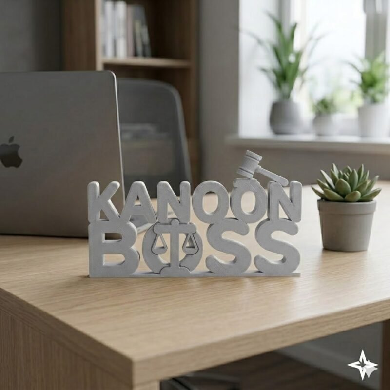 Kanoon Boss 3D Printed Nameplate for Lawyers | Advocate Desk Decor Gift - Image 6