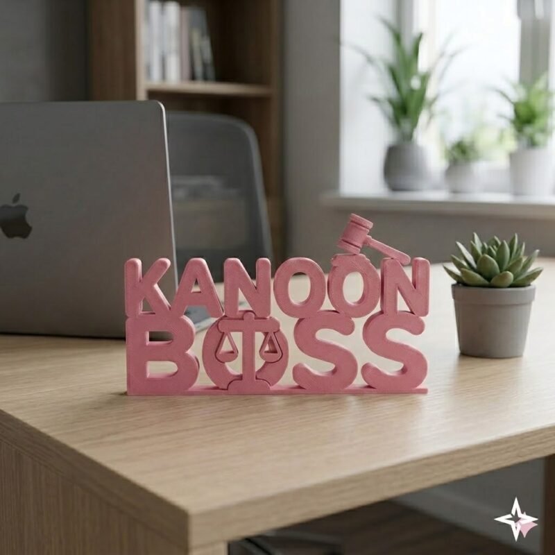 Kanoon Boss 3D Printed Nameplate for Lawyers | Advocate Desk Decor Gift - Image 5