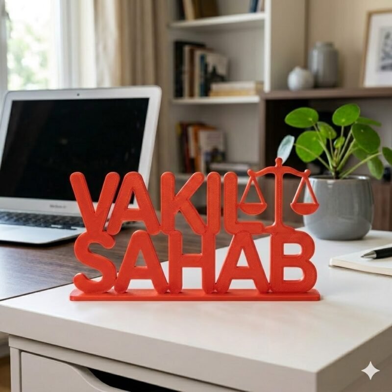 Vakil Sahab 3D Printed Desk Sign for Lawyers | Advocate Office Name Plate | Legal Decor Gift - Image 7